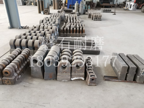 破碎機(jī)錘頭 破碎機(jī)錘頭